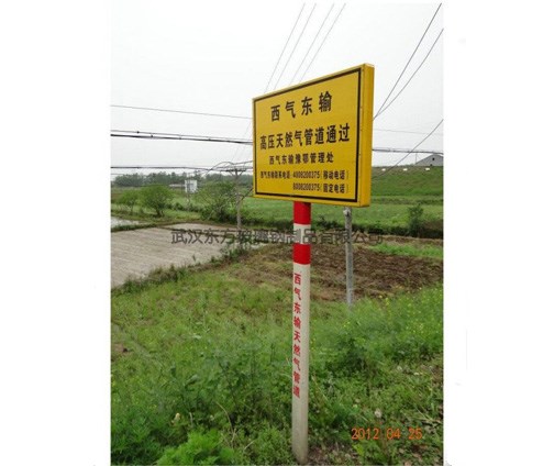 玻璃鋼標誌樁