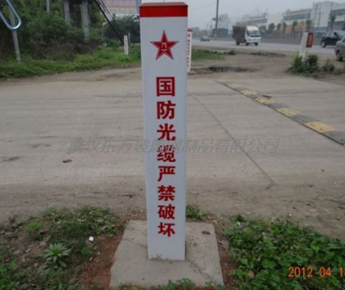 玻璃鋼標（biāo）誌樁